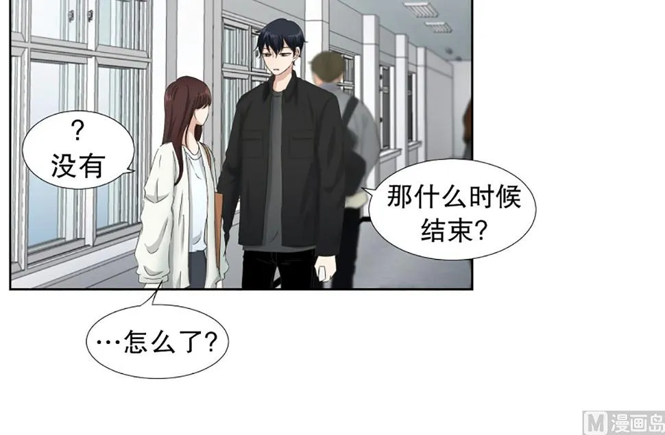 34如果我们（34） 第7页