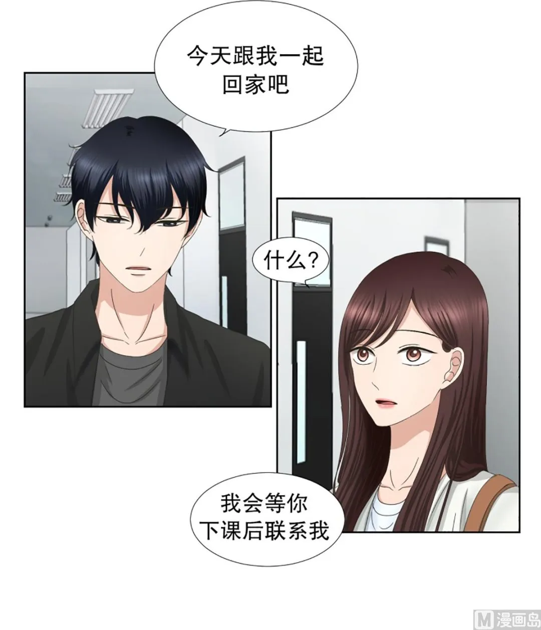 34如果我们（34） 第8页