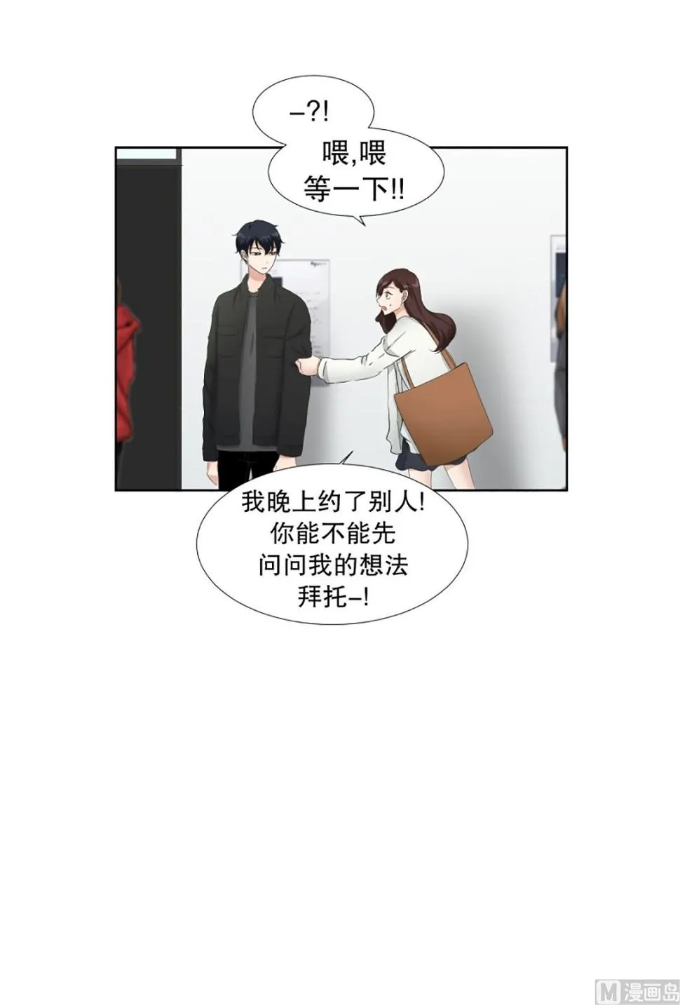 34如果我们（34） 第9页