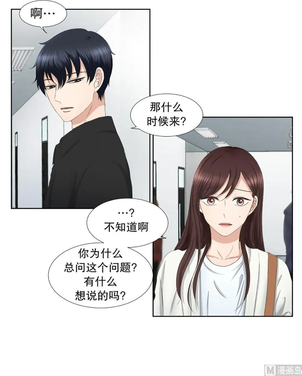 34如果我们（34） 第10页
