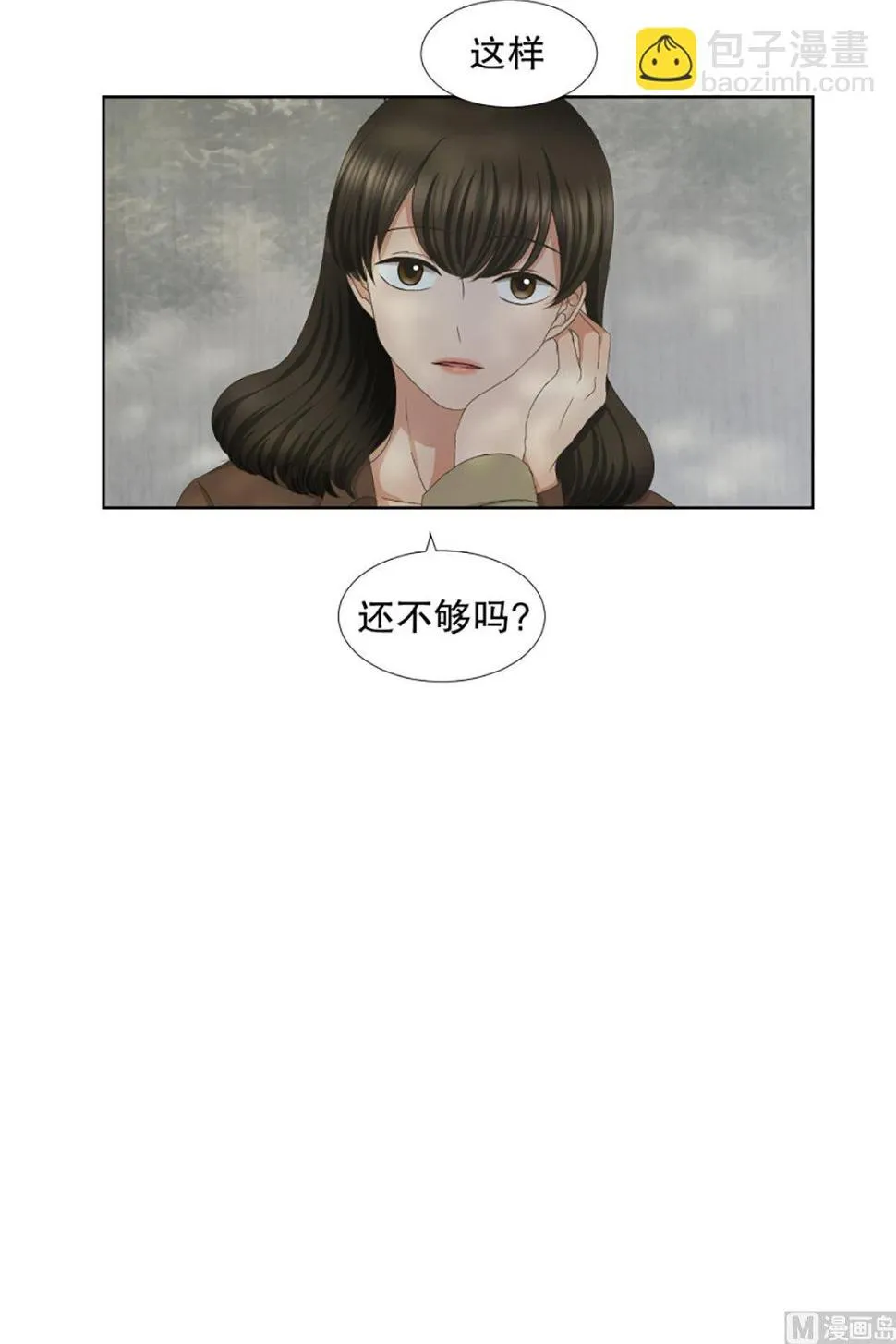 34如果我们（34） 第20页