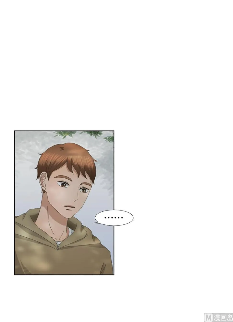 35如果我们（35） 第1页