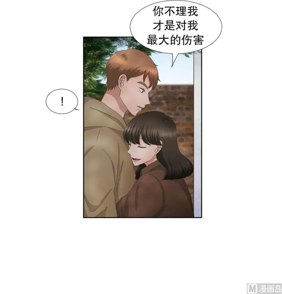 35如果我们（35） 第6页
