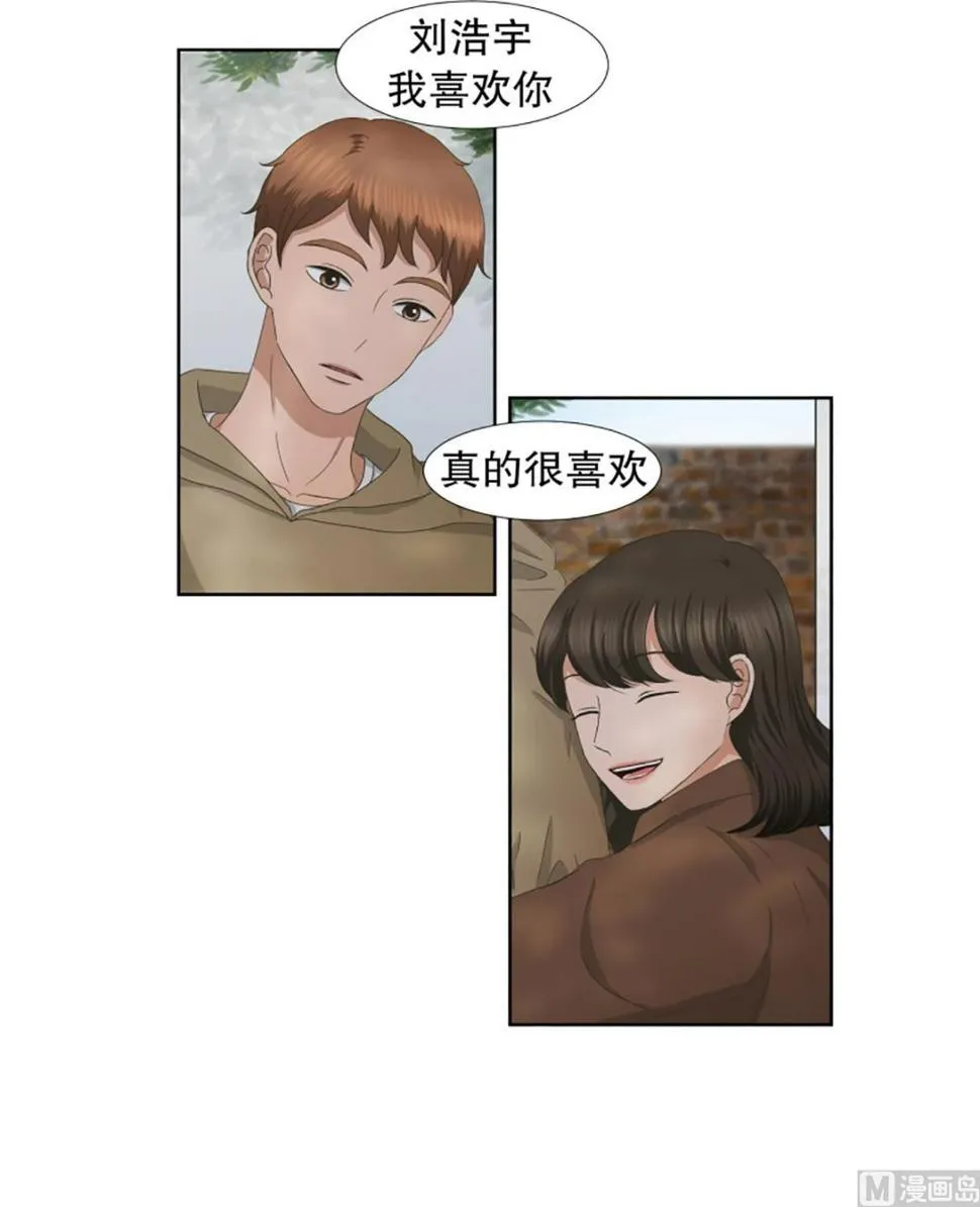 35如果我们（35） 第7页