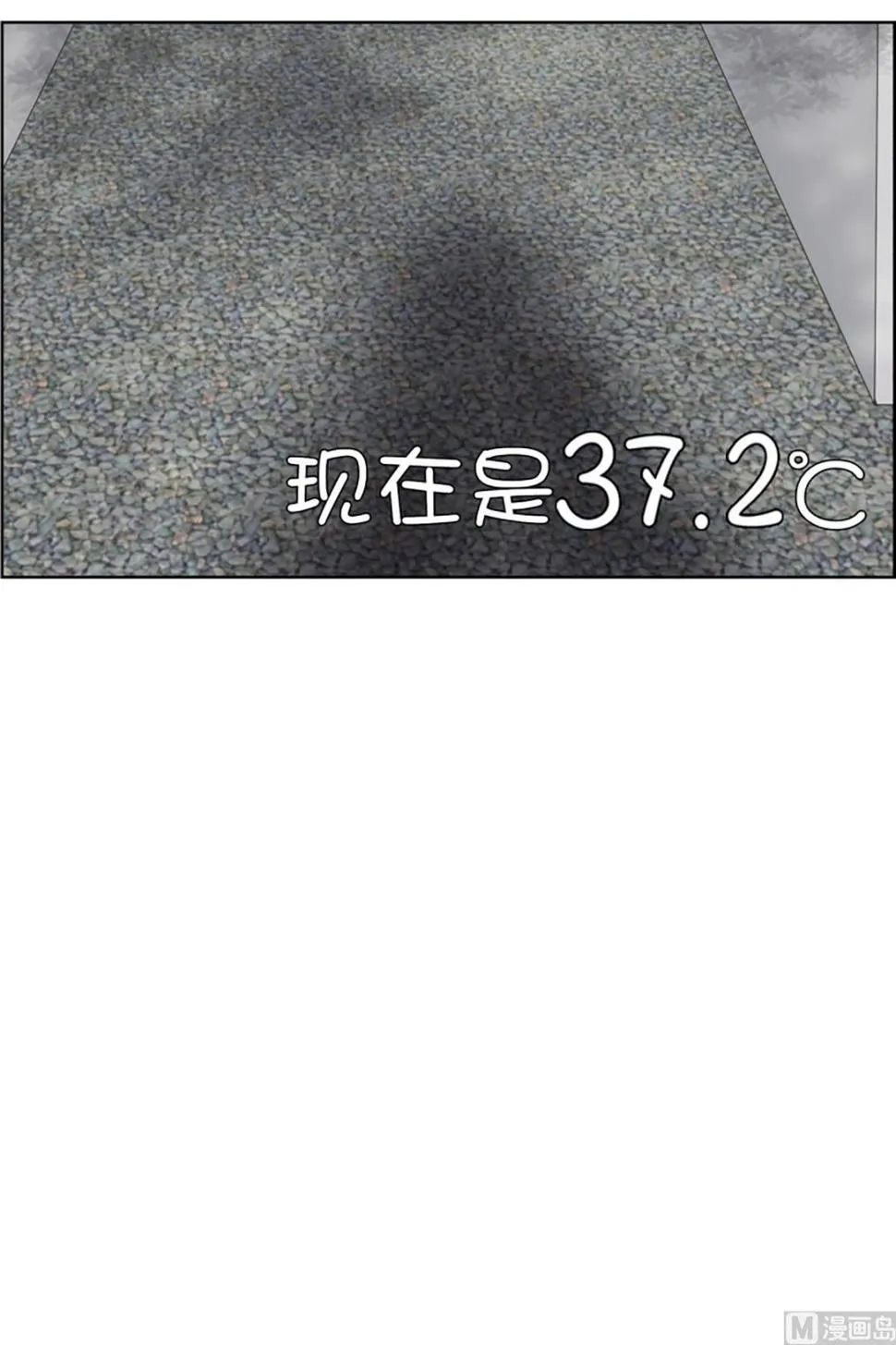 35如果我们（35） 第9页
