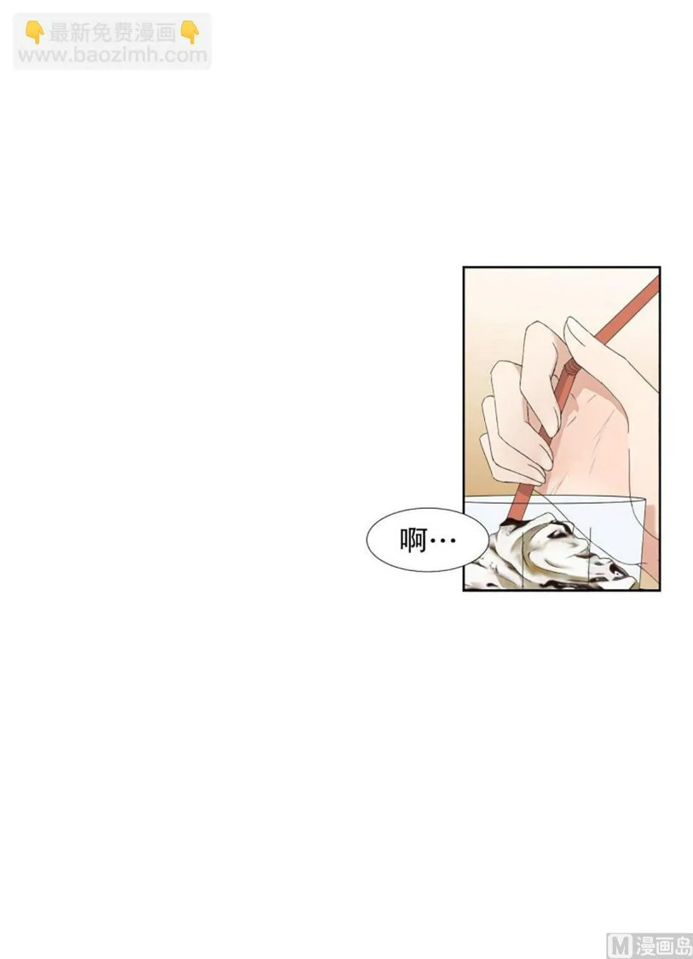 35如果我们（35） 第14页