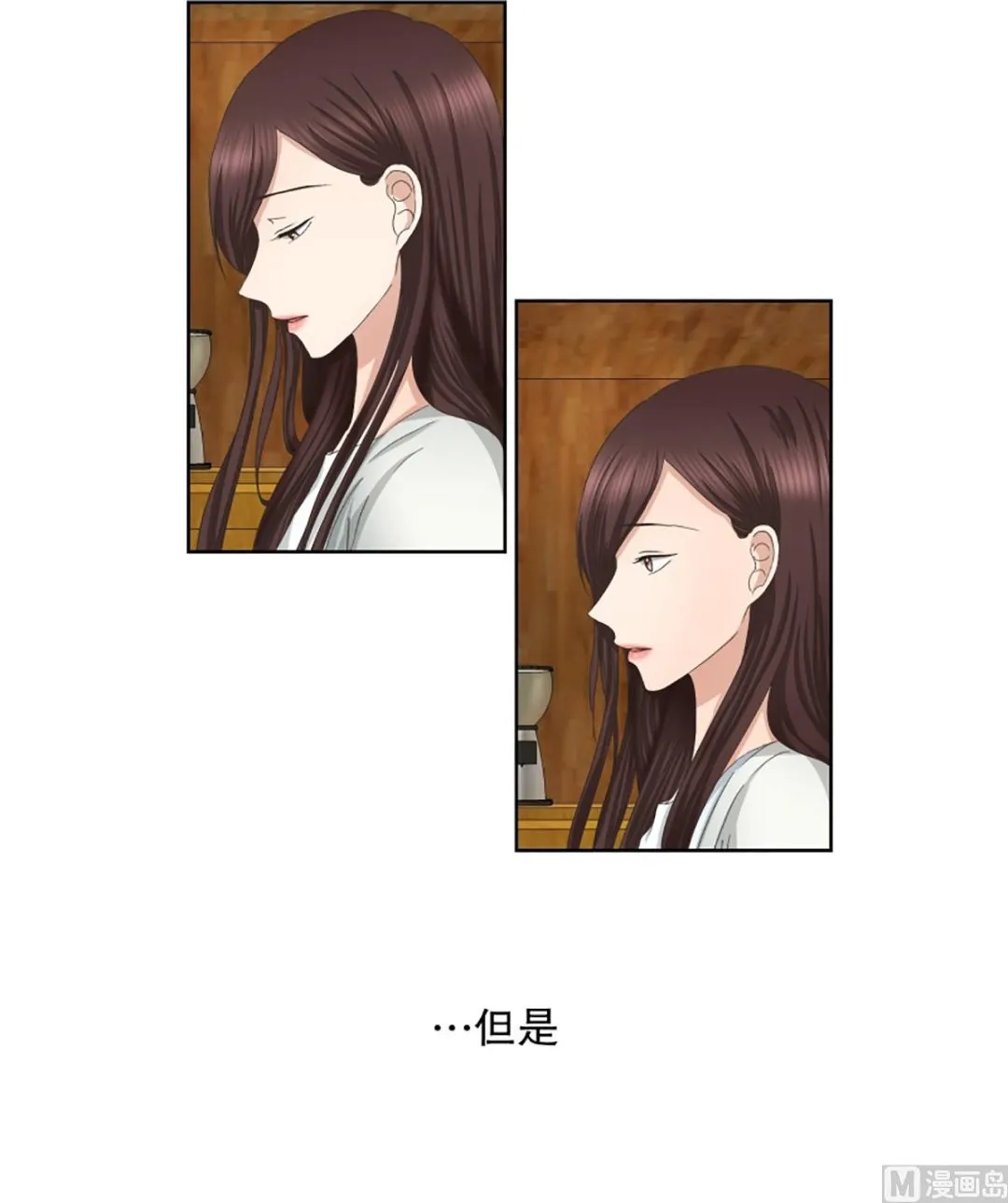 35如果我们（35） 第24页