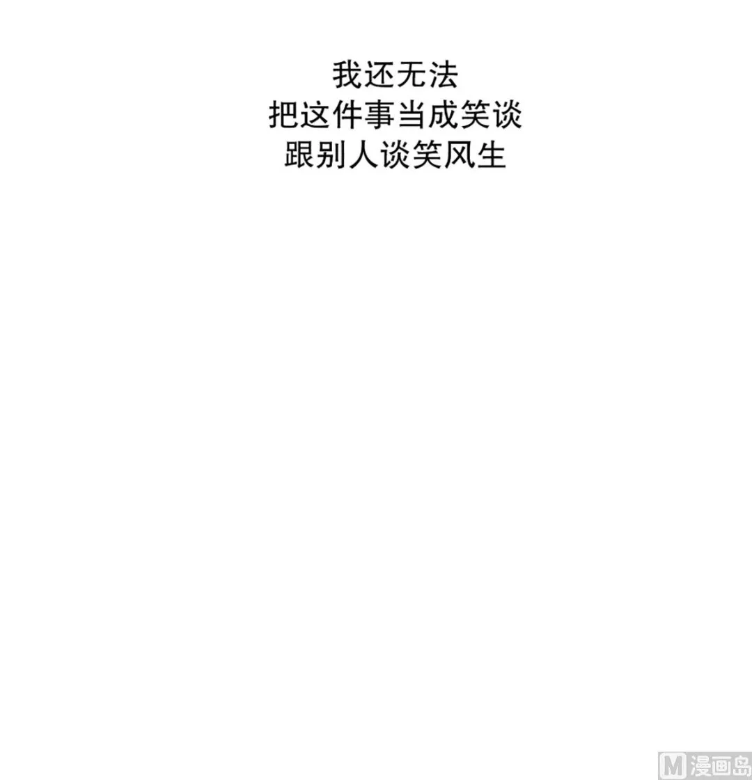 35如果我们（35） 第27页