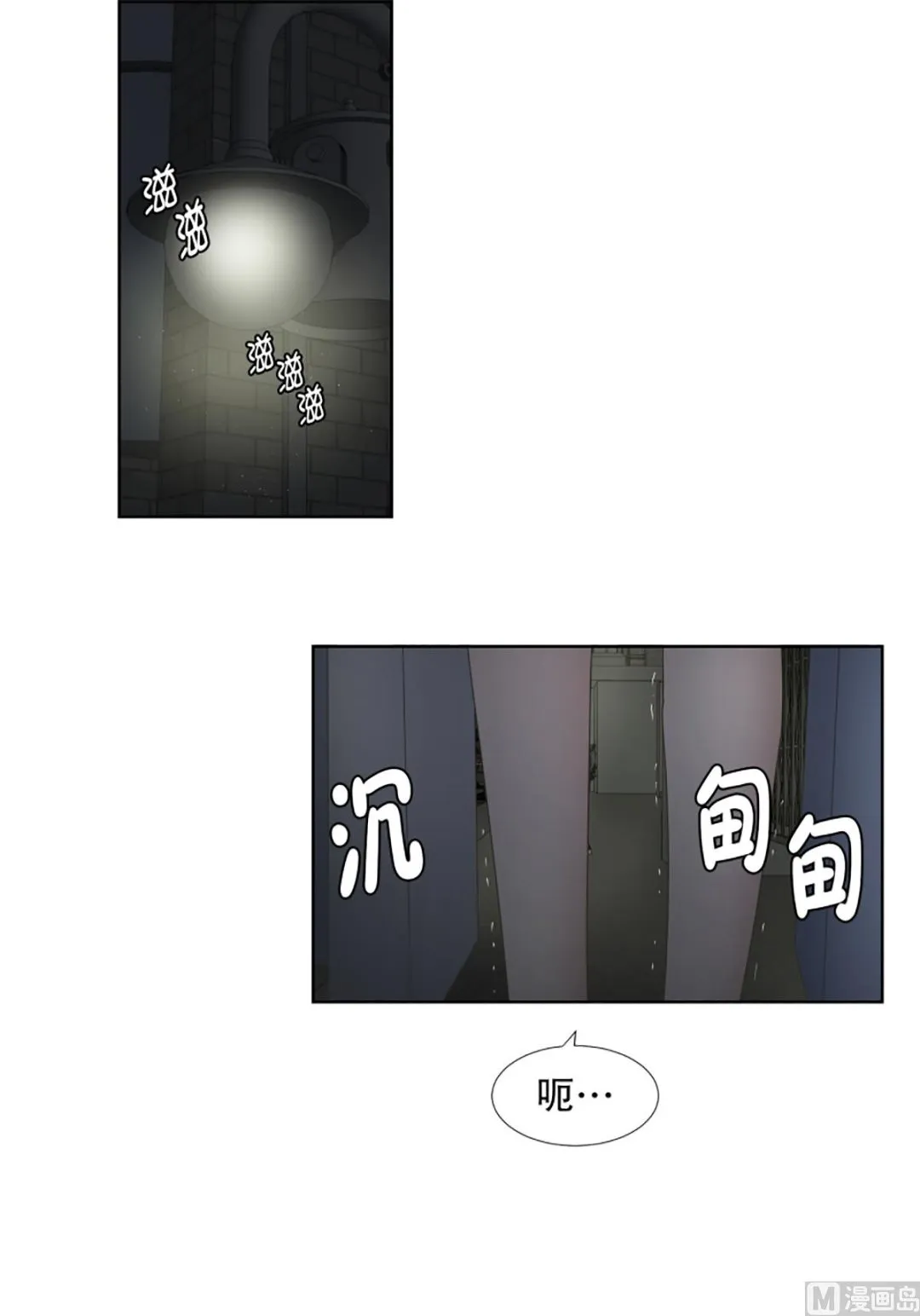 36如果我们（36） 第1页