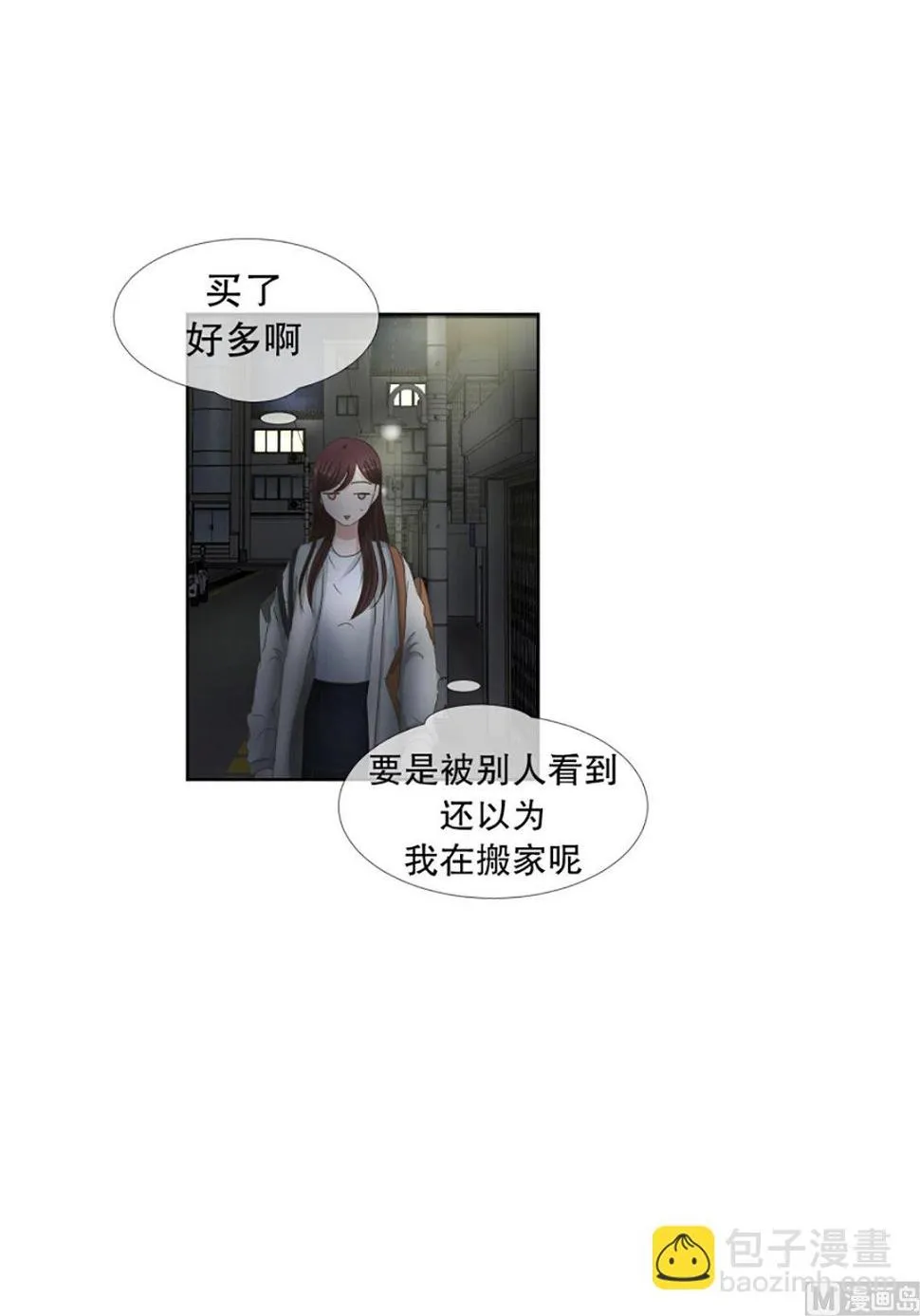 36如果我们（36） 第2页