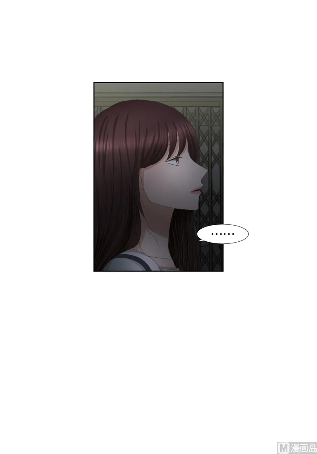 36如果我们（36） 第3页