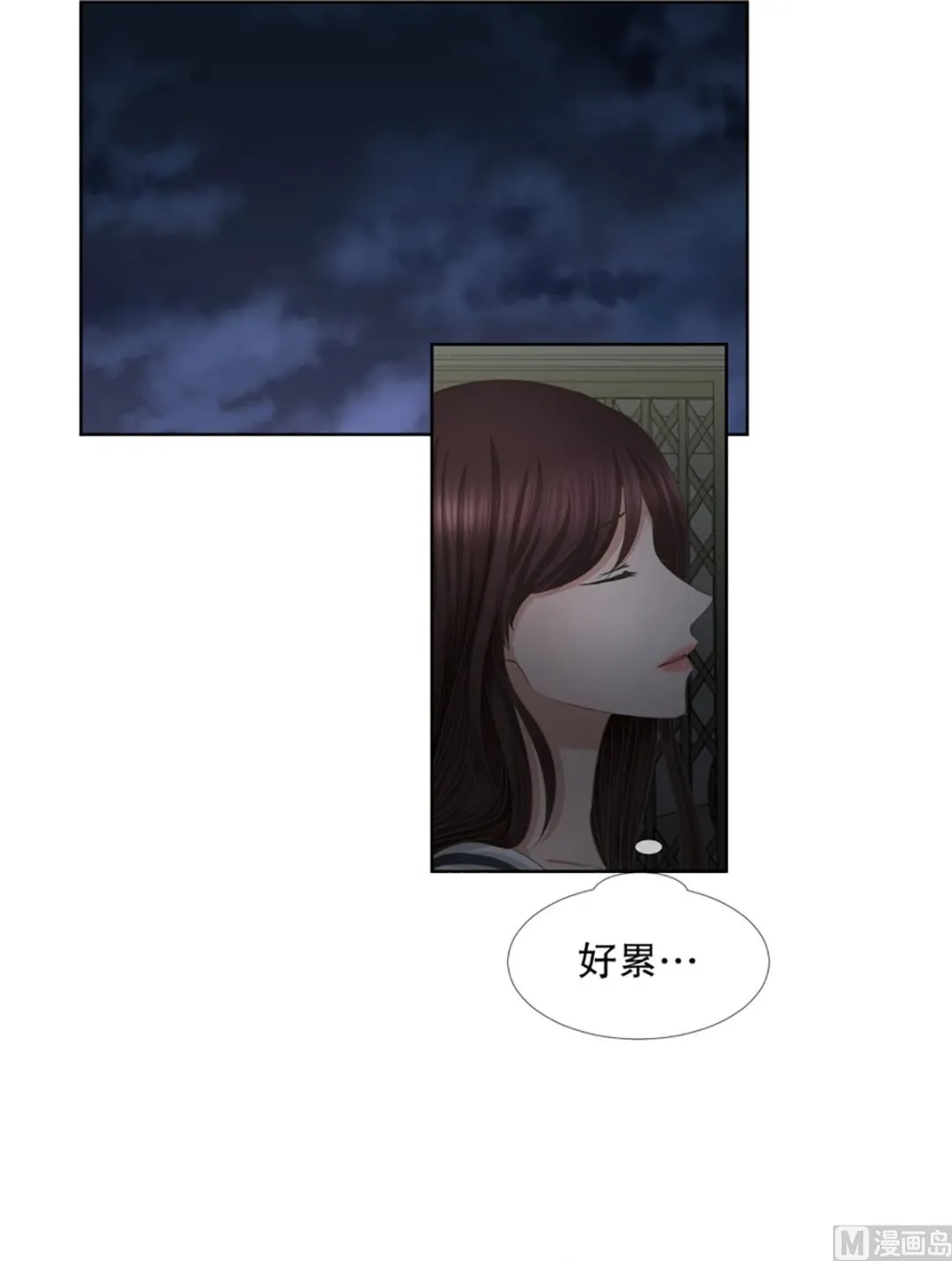 36如果我们（36） 第4页