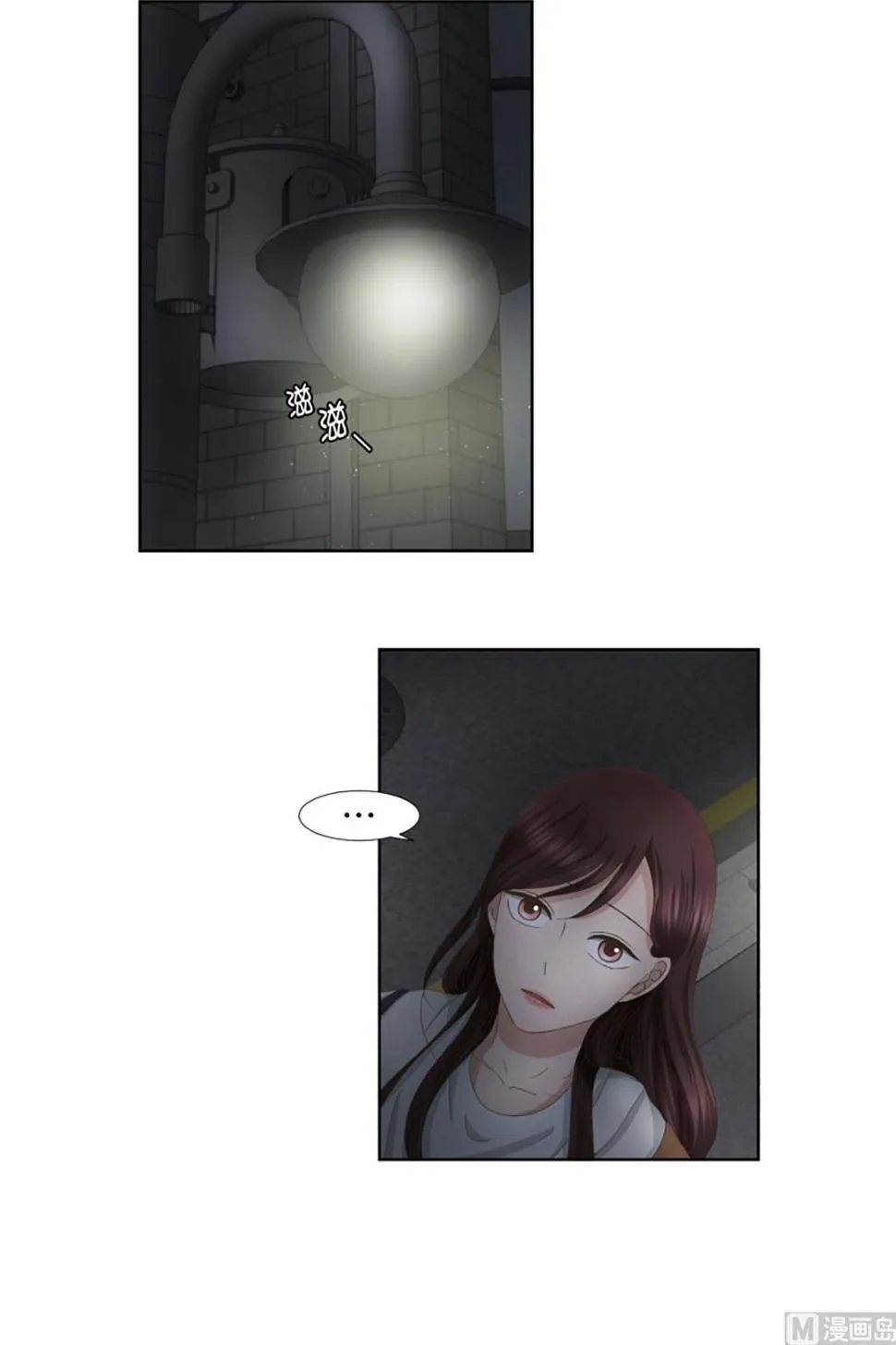 36如果我们（36） 第5页