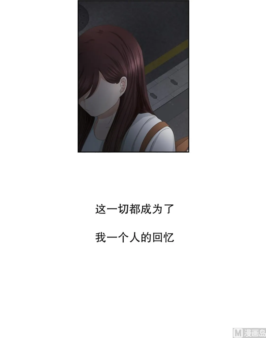 36如果我们（36） 第7页