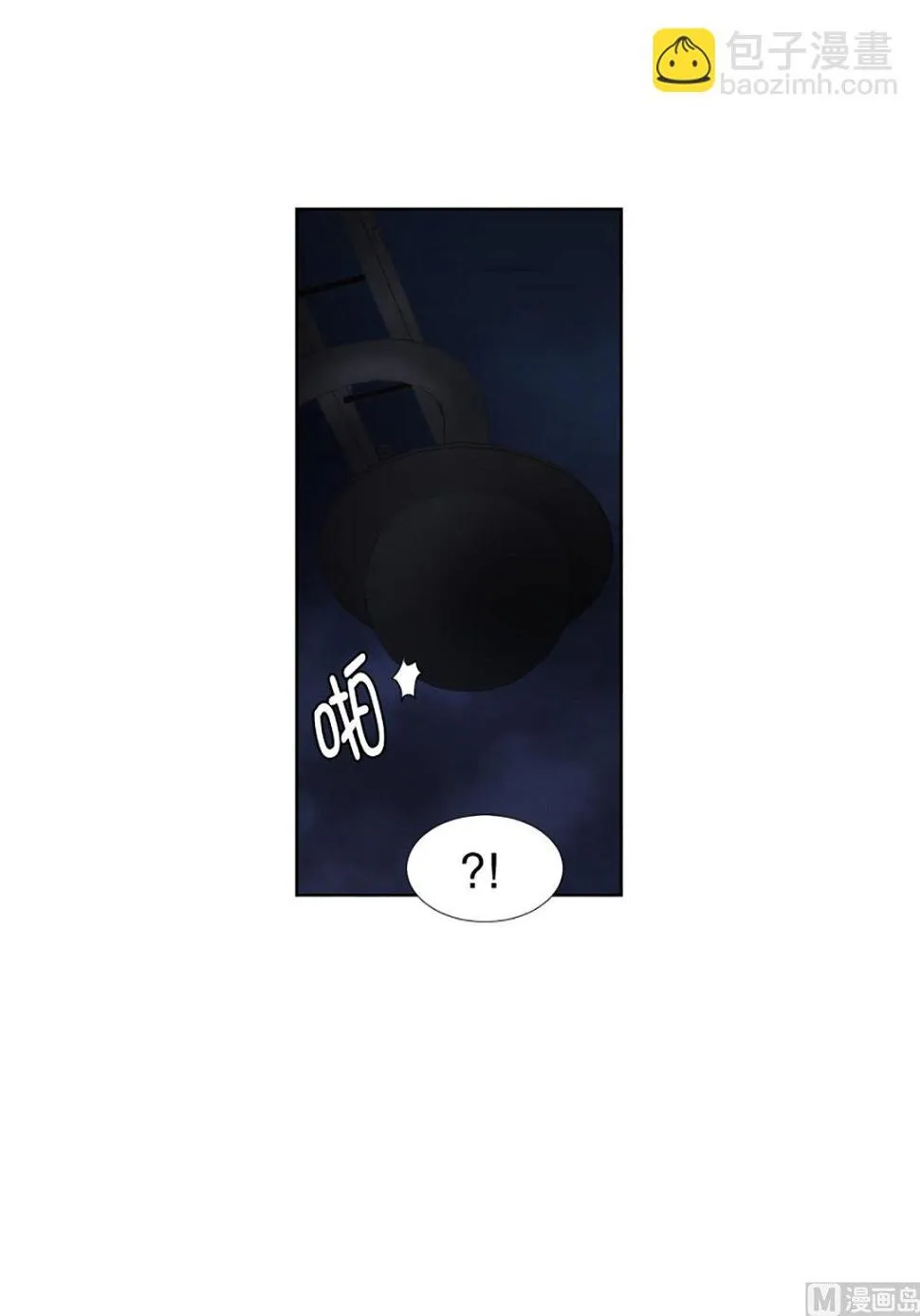 36如果我们（36） 第11页
