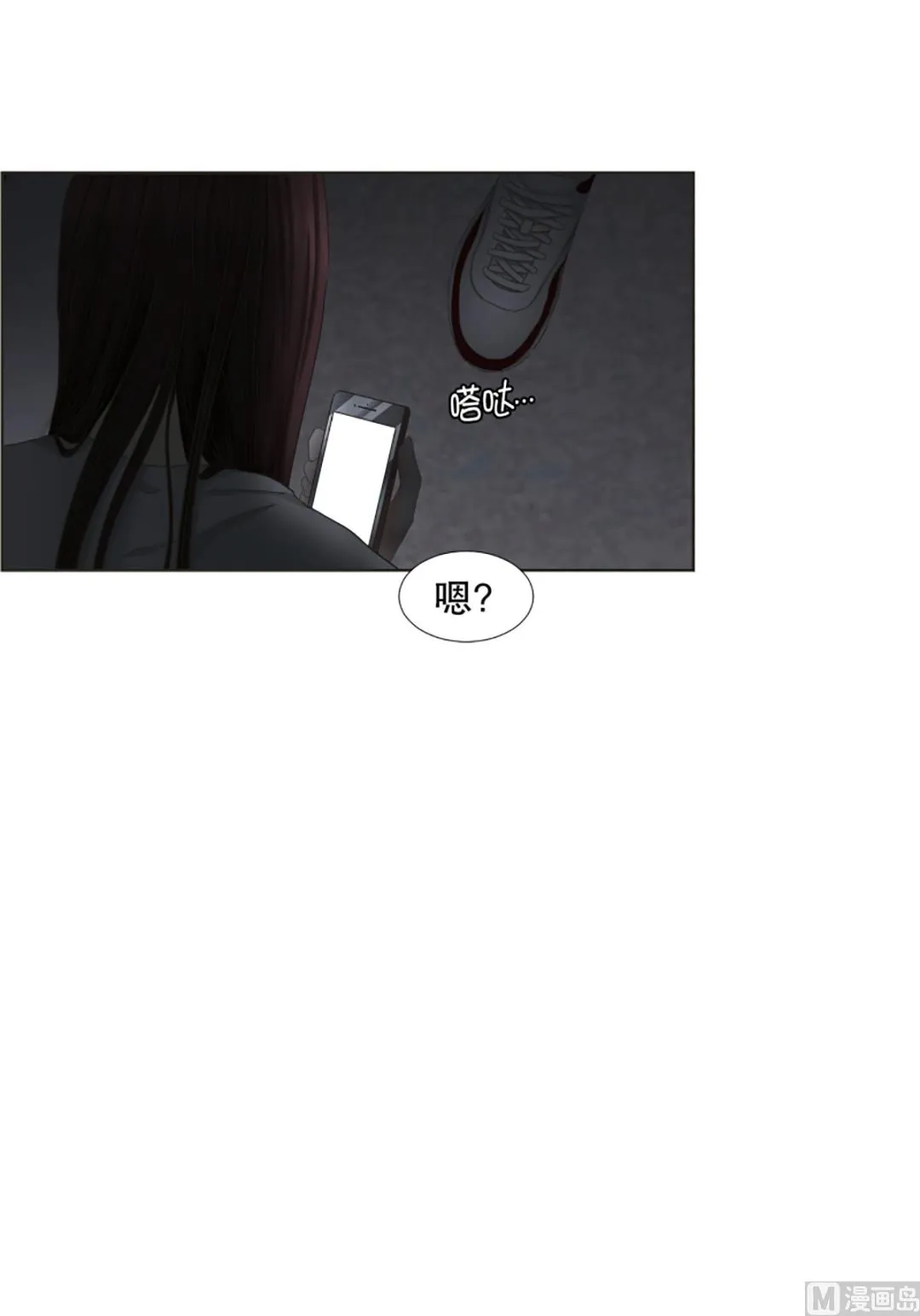 36如果我们（36） 第14页