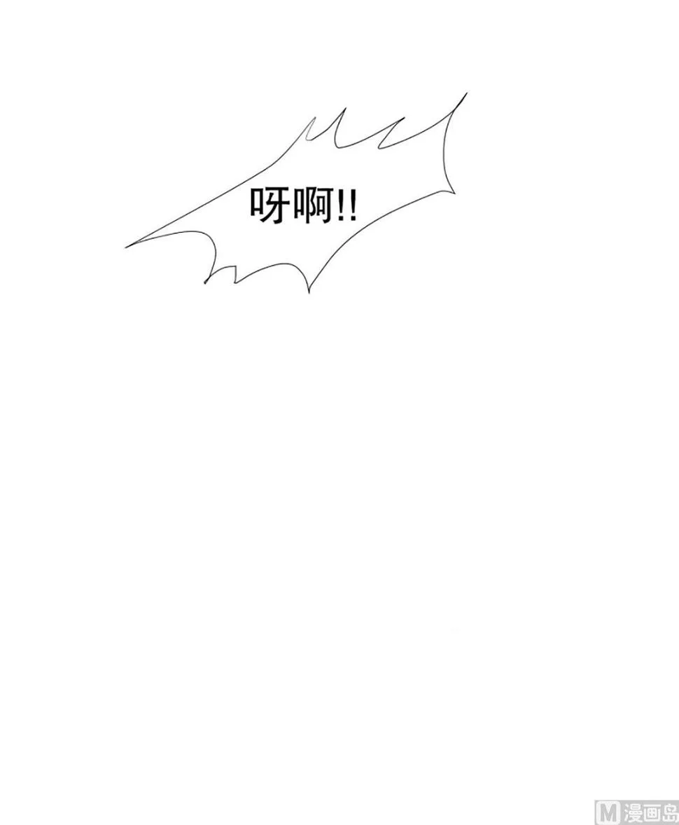 36如果我们（36） 第16页