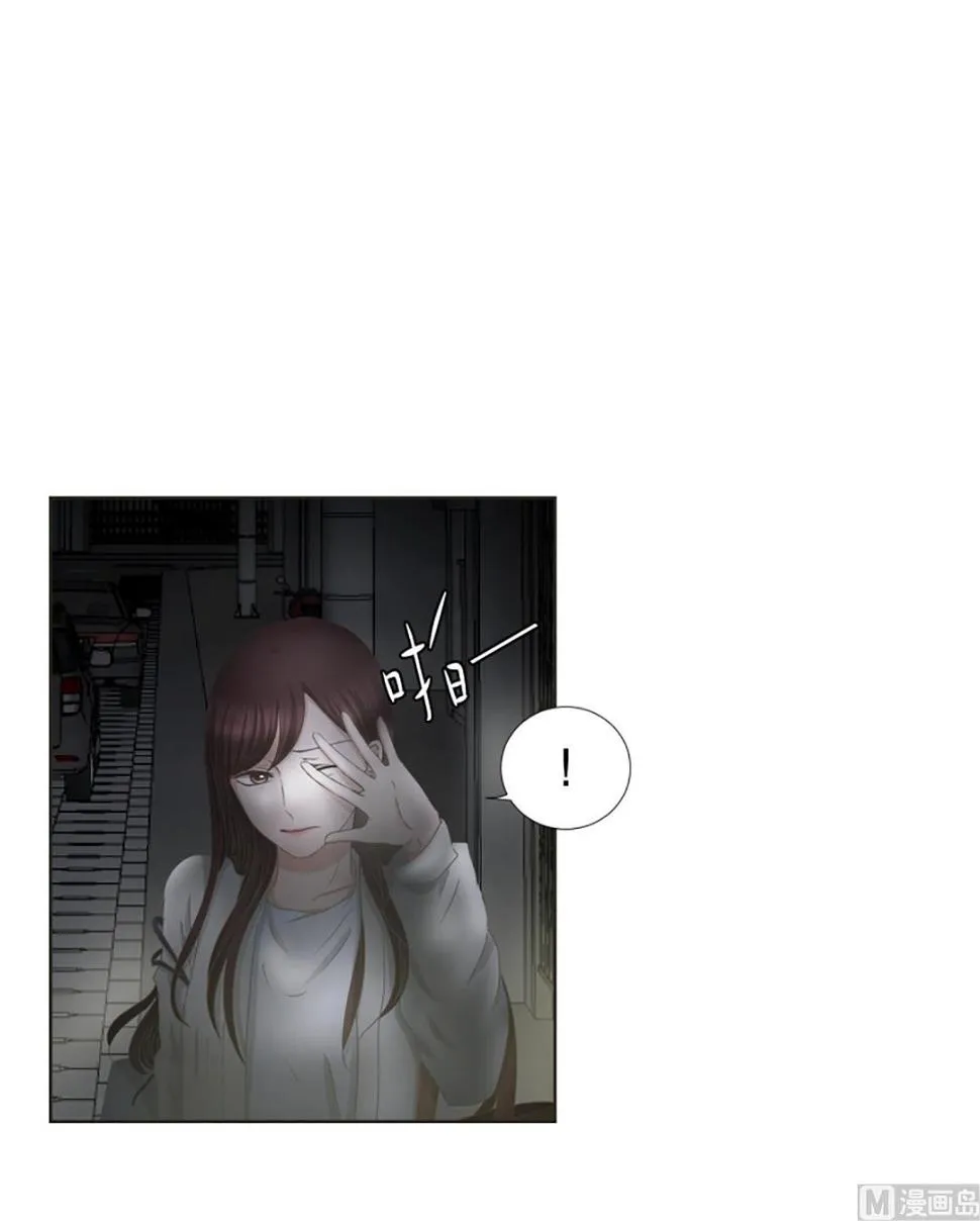 37绯闻（01） 第1页