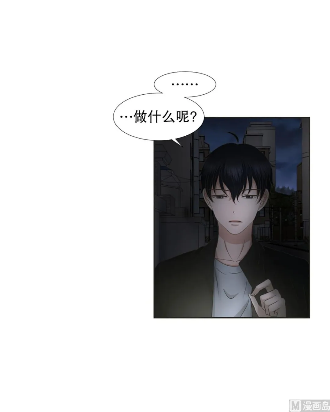 37绯闻（01） 第2页