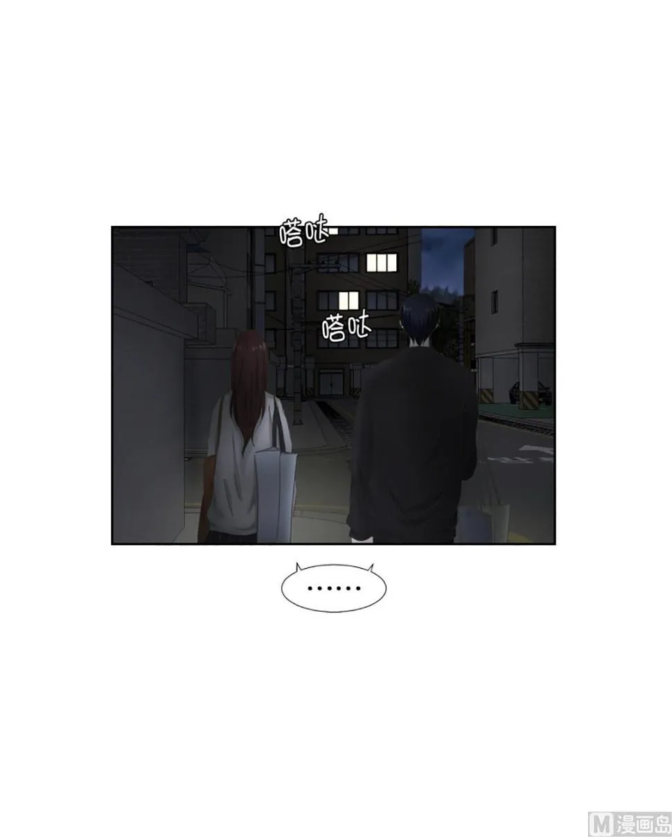 37绯闻（01） 第9页