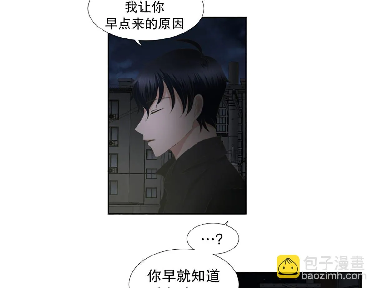 37绯闻（01） 第18页