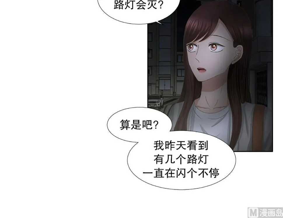 37绯闻（01） 第19页