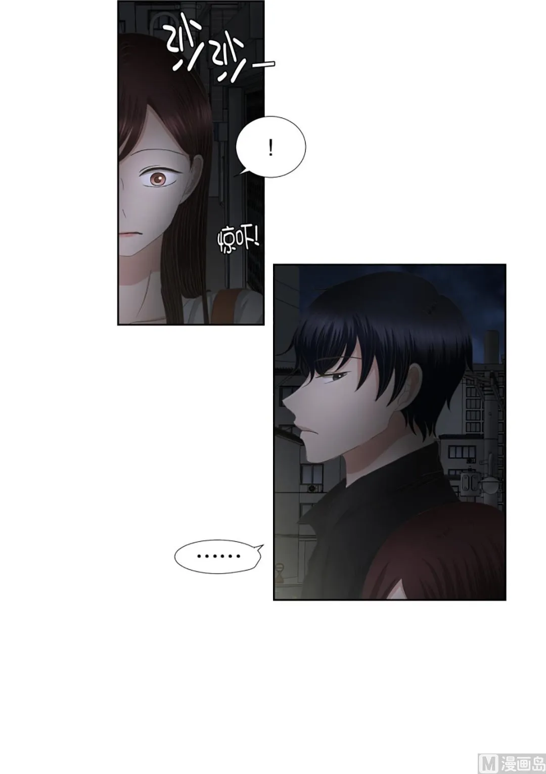38绯闻（02） 第1页