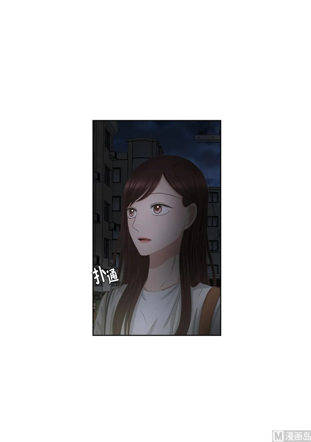 38绯闻（02） 第7页