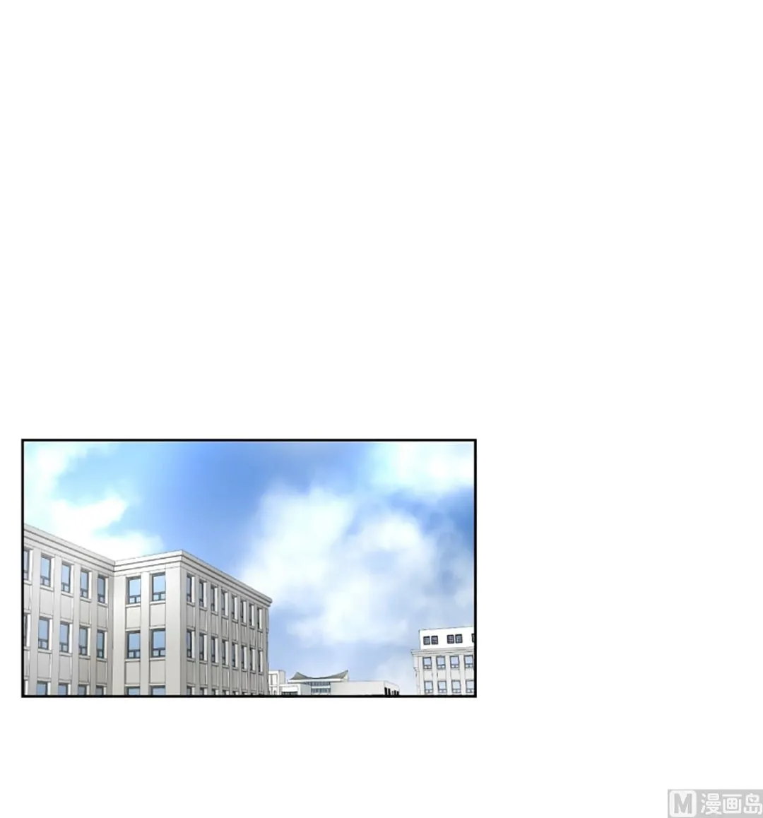 38绯闻（02） 第10页
