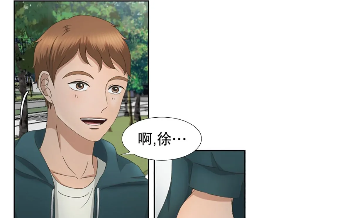 38绯闻（02） 第13页
