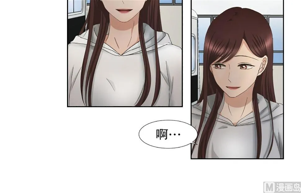 38绯闻（02） 第19页