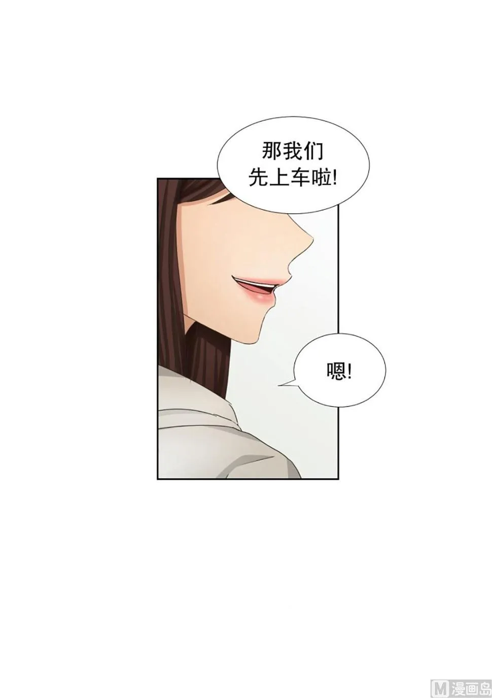 38绯闻（02） 第22页