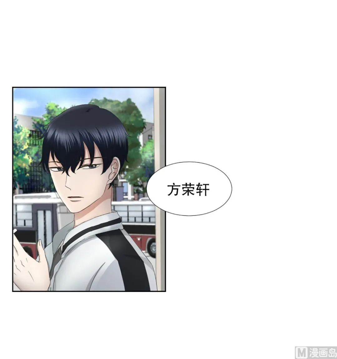 39绯闻（03） 第1页