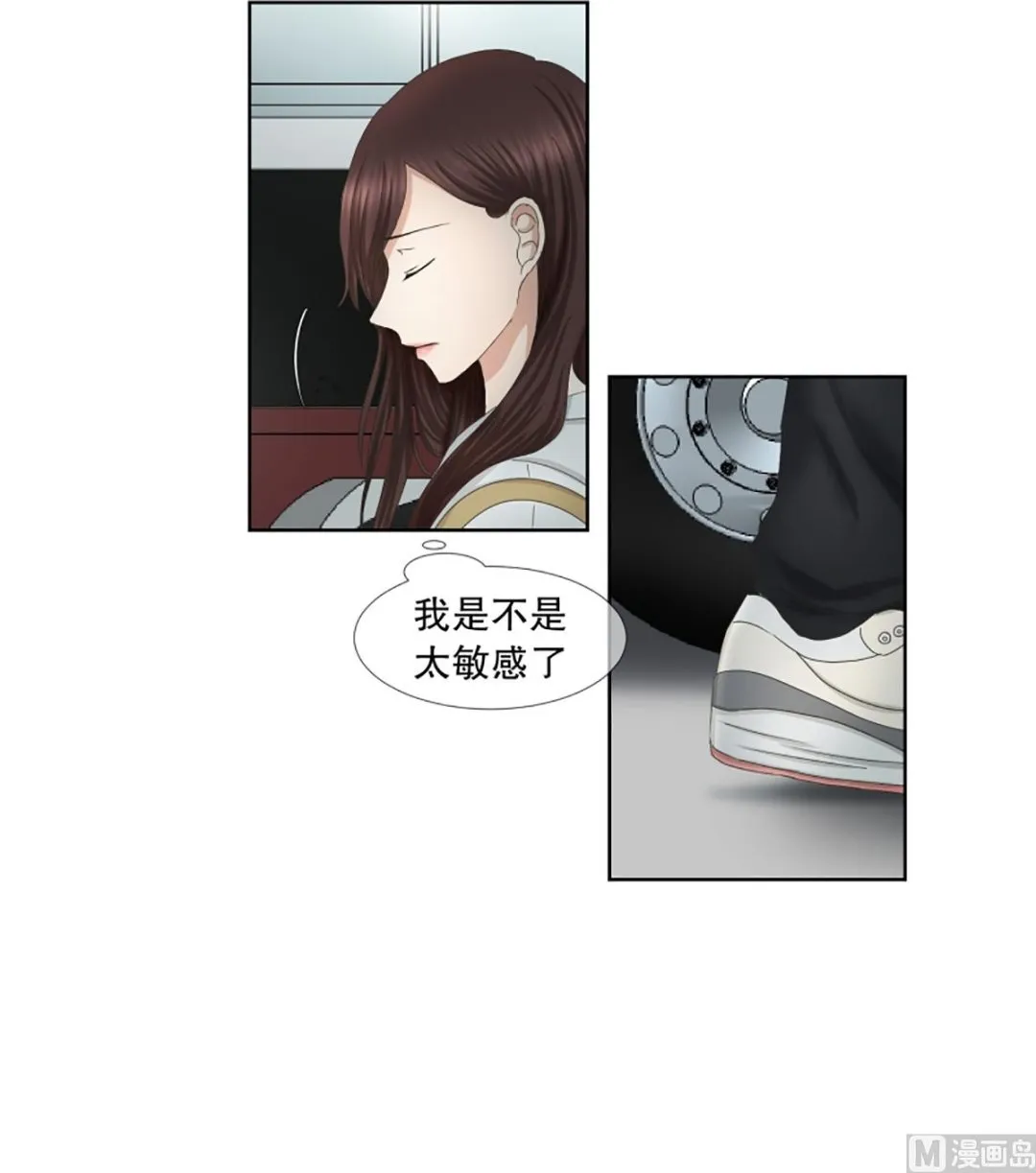 39绯闻（03） 第12页