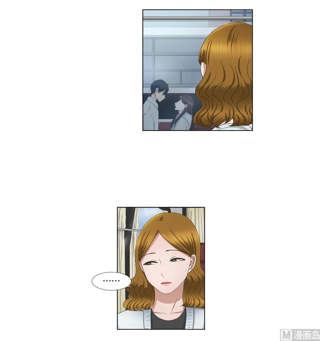 39绯闻（03） 第16页