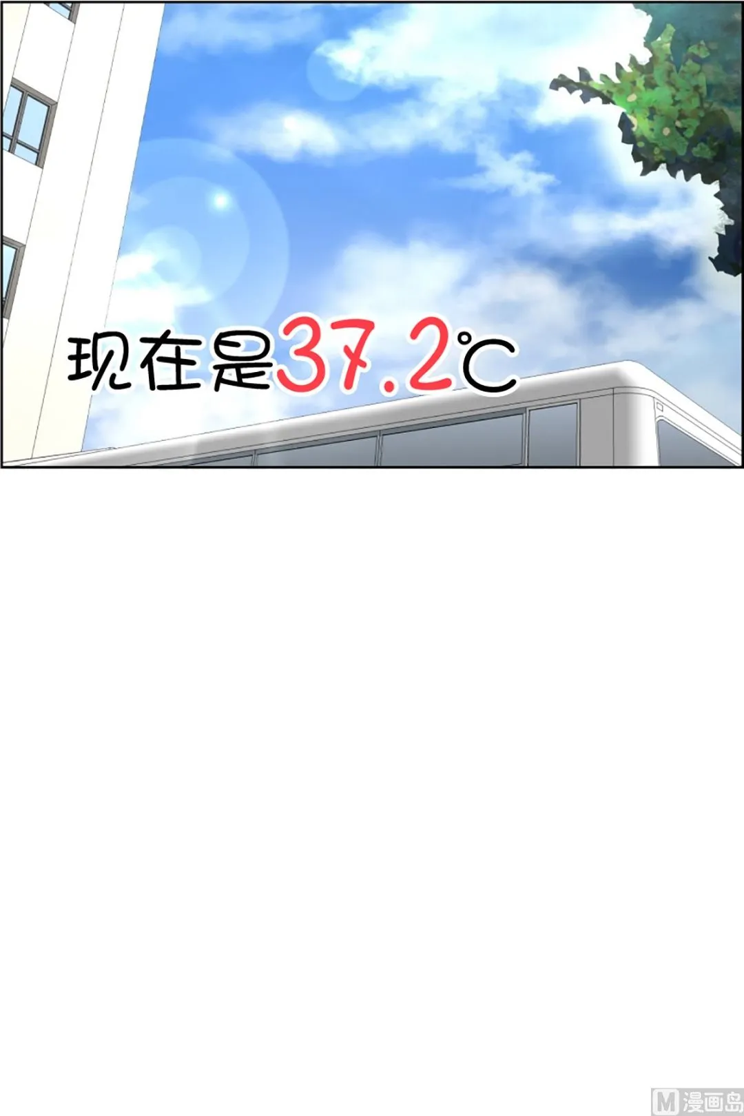 40绯闻（04） 第6页