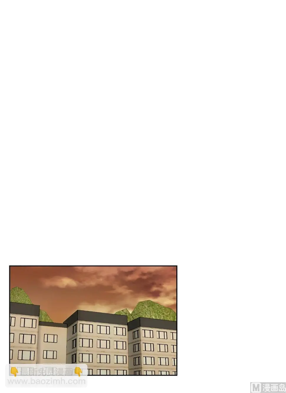 40绯闻（04） 第7页