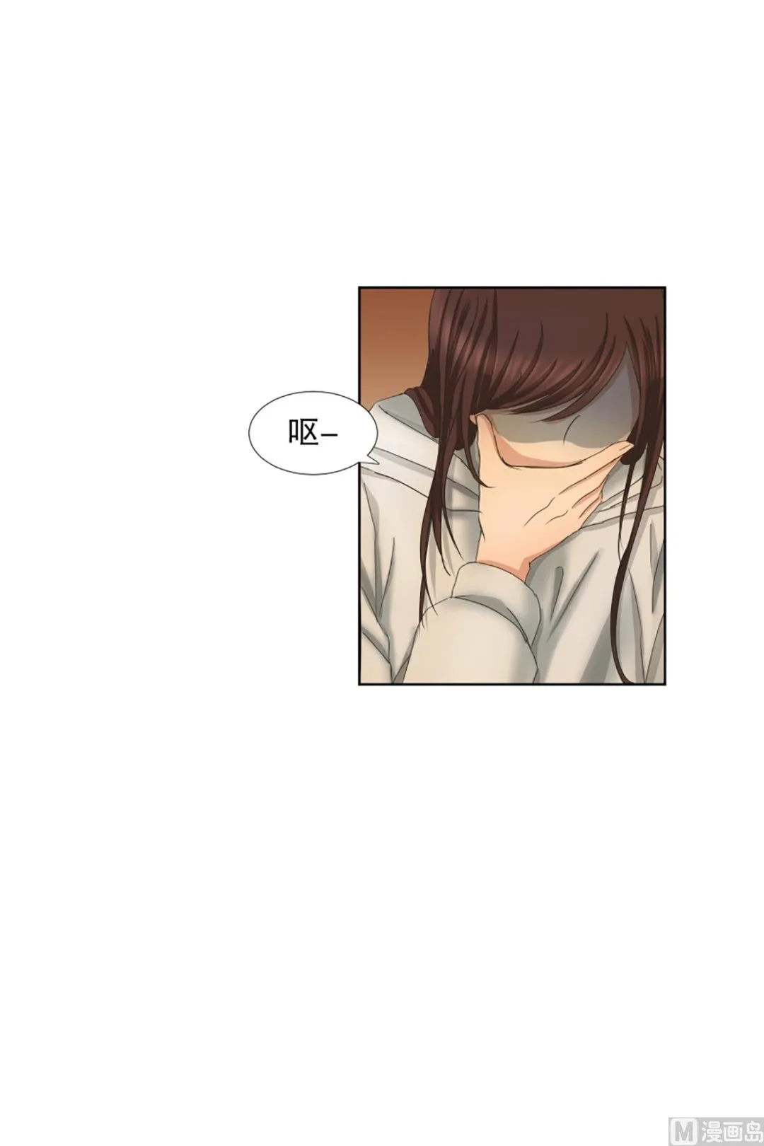 40绯闻（04） 第8页
