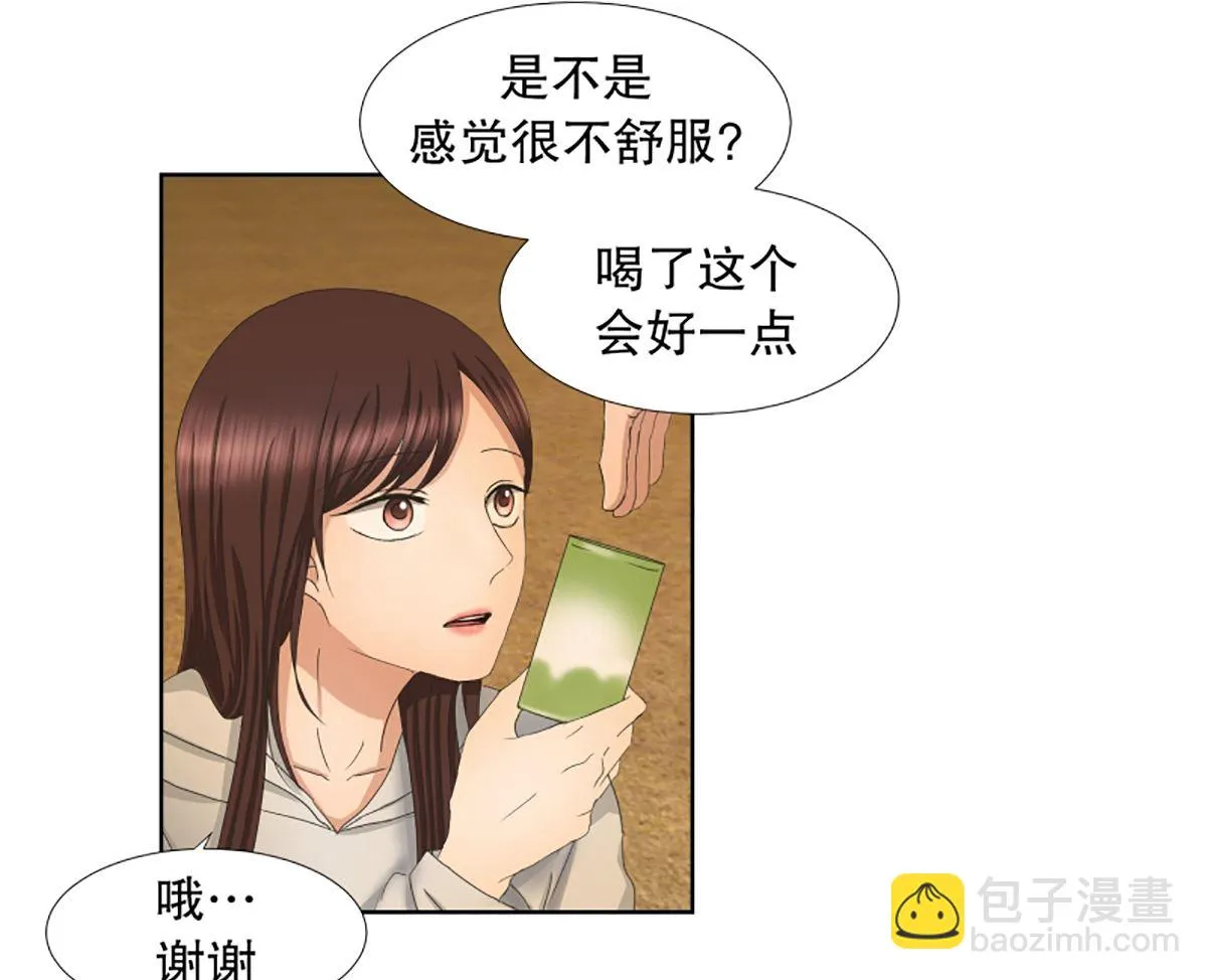 40绯闻（04） 第11页
