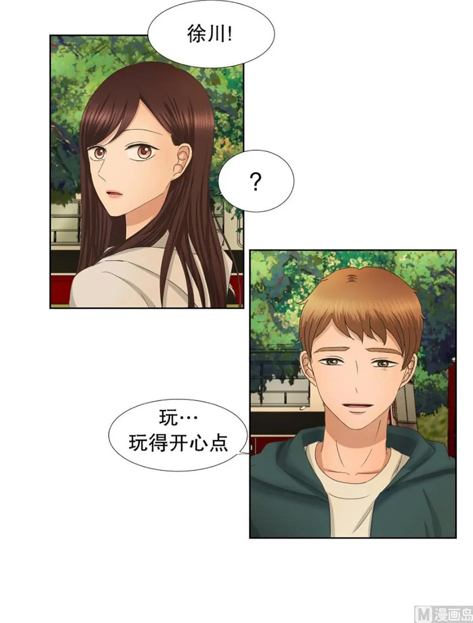 40绯闻（04） 第17页
