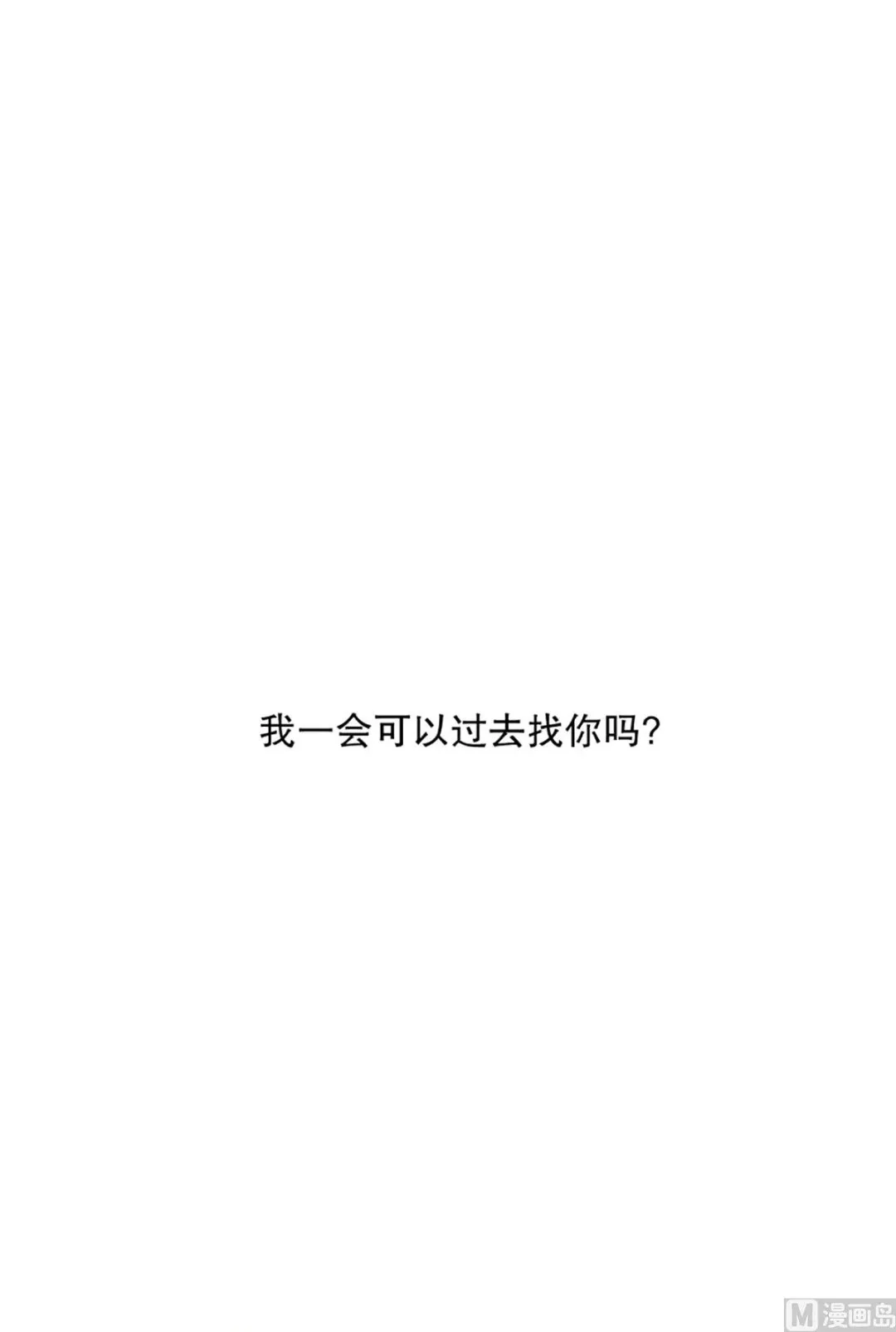 41绯闻（05） 第1页
