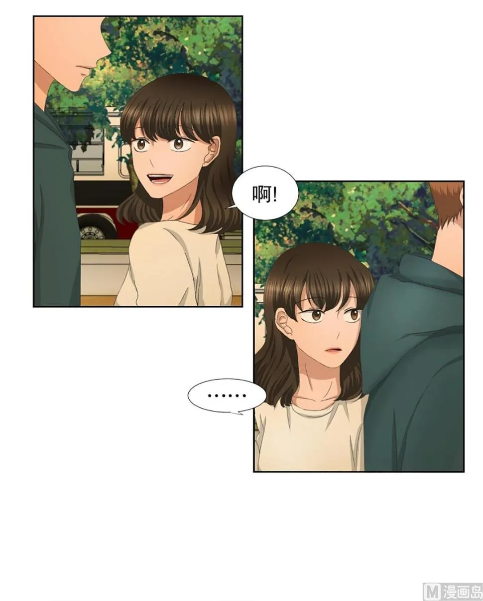 41绯闻（05） 第3页