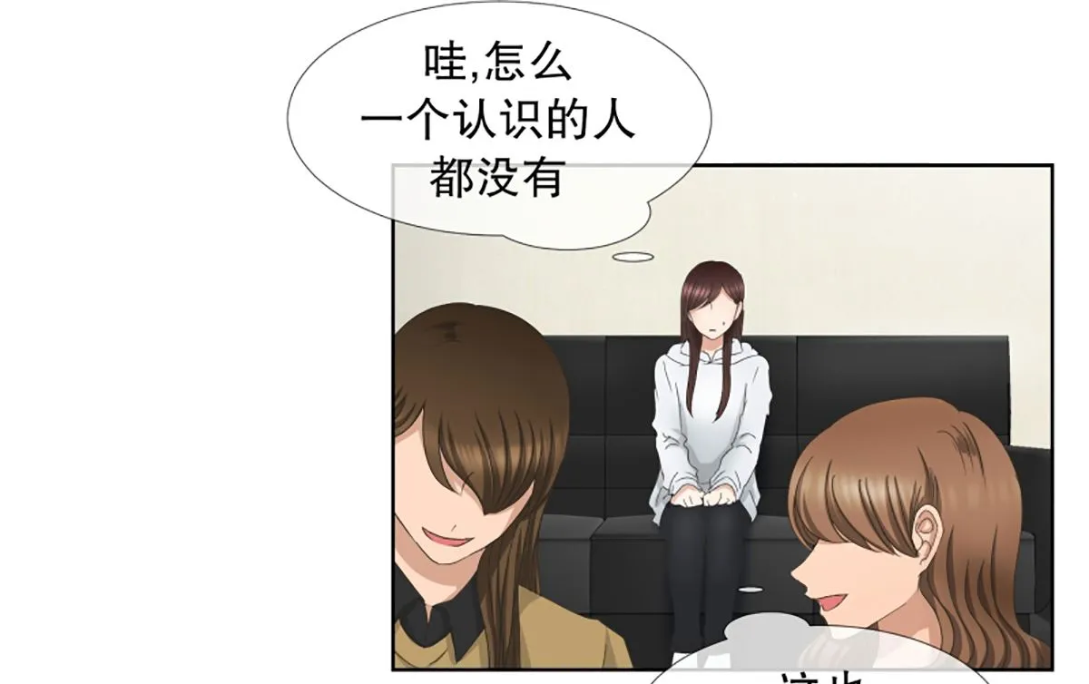41绯闻（05） 第13页
