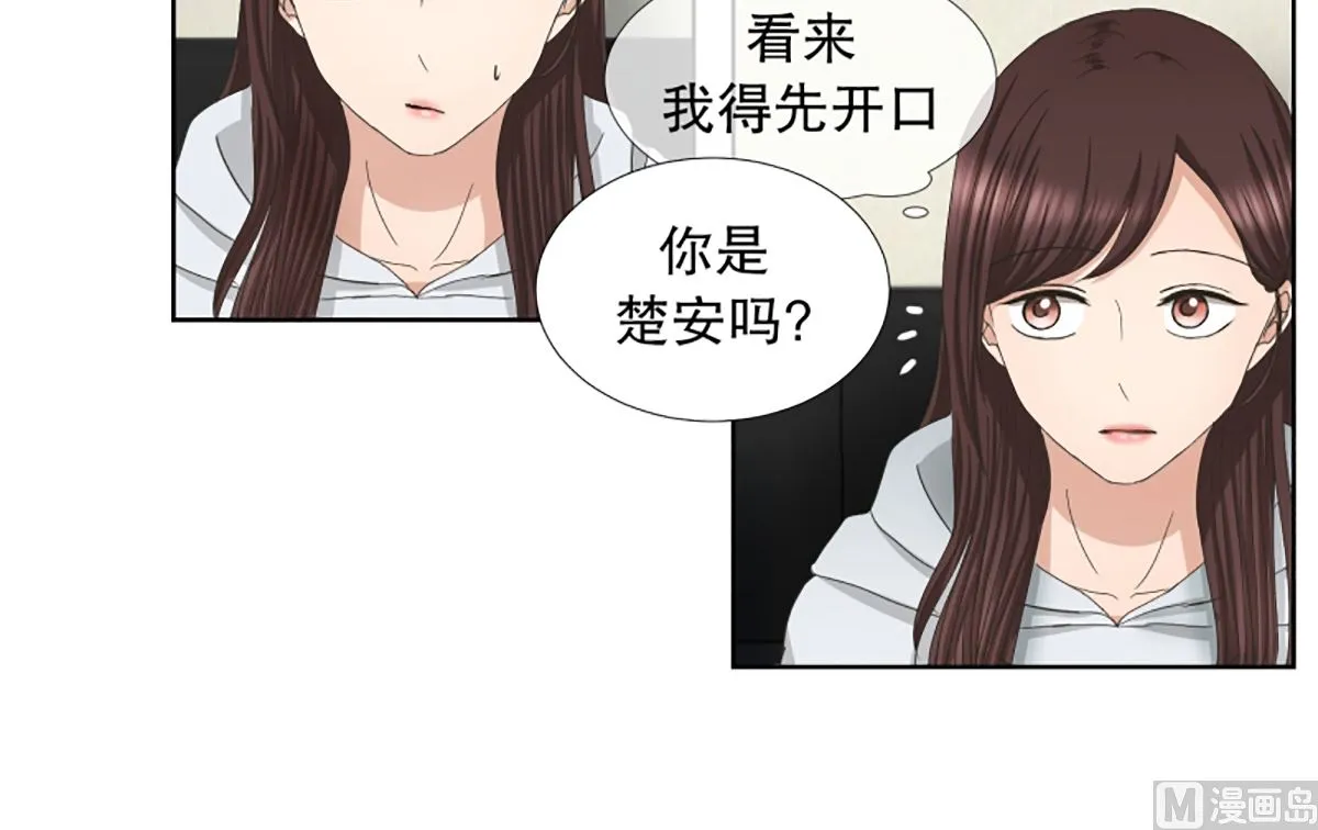41绯闻（05） 第15页