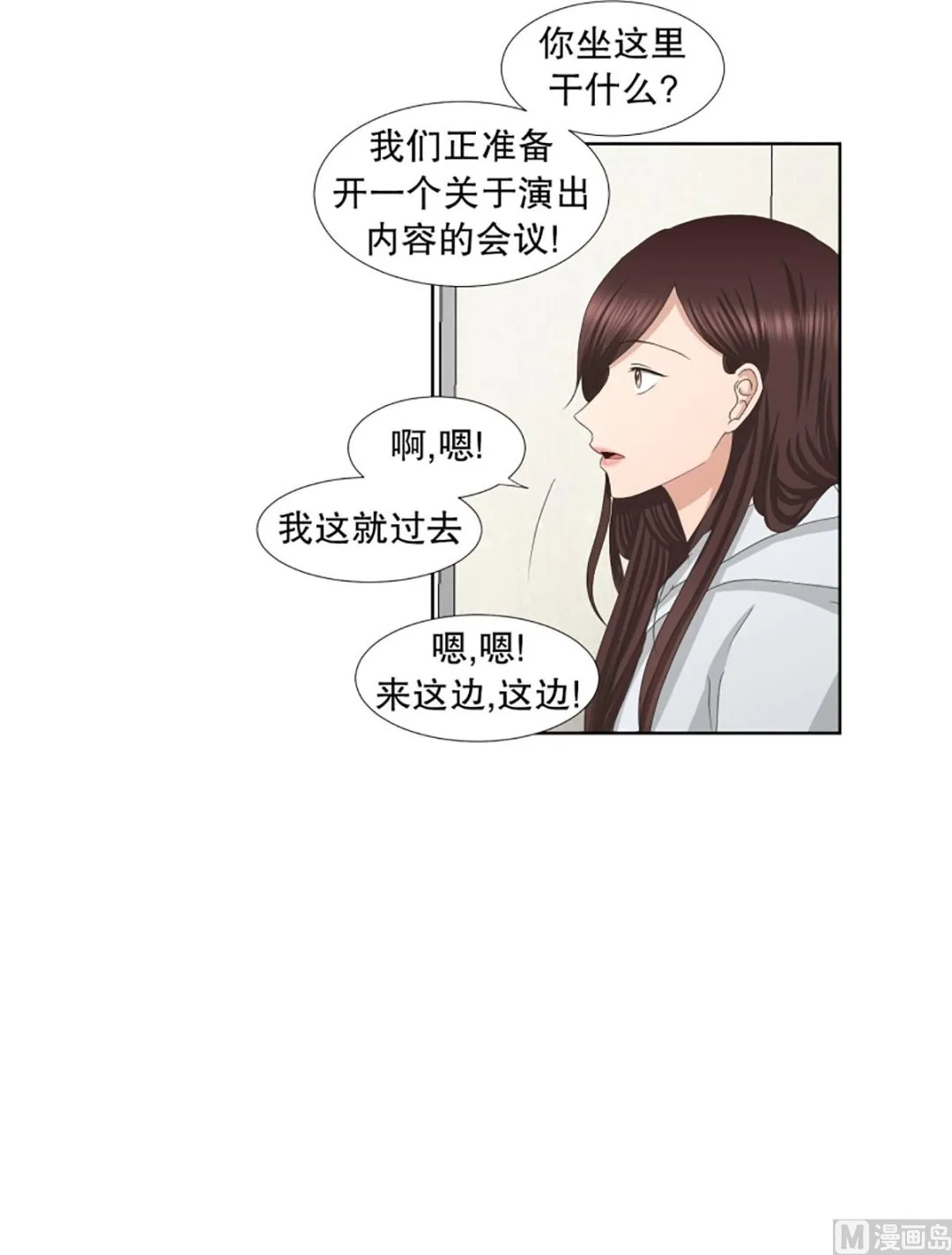 41绯闻（05） 第17页