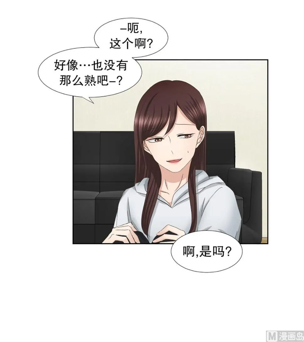 42绯闻（06） 第4页
