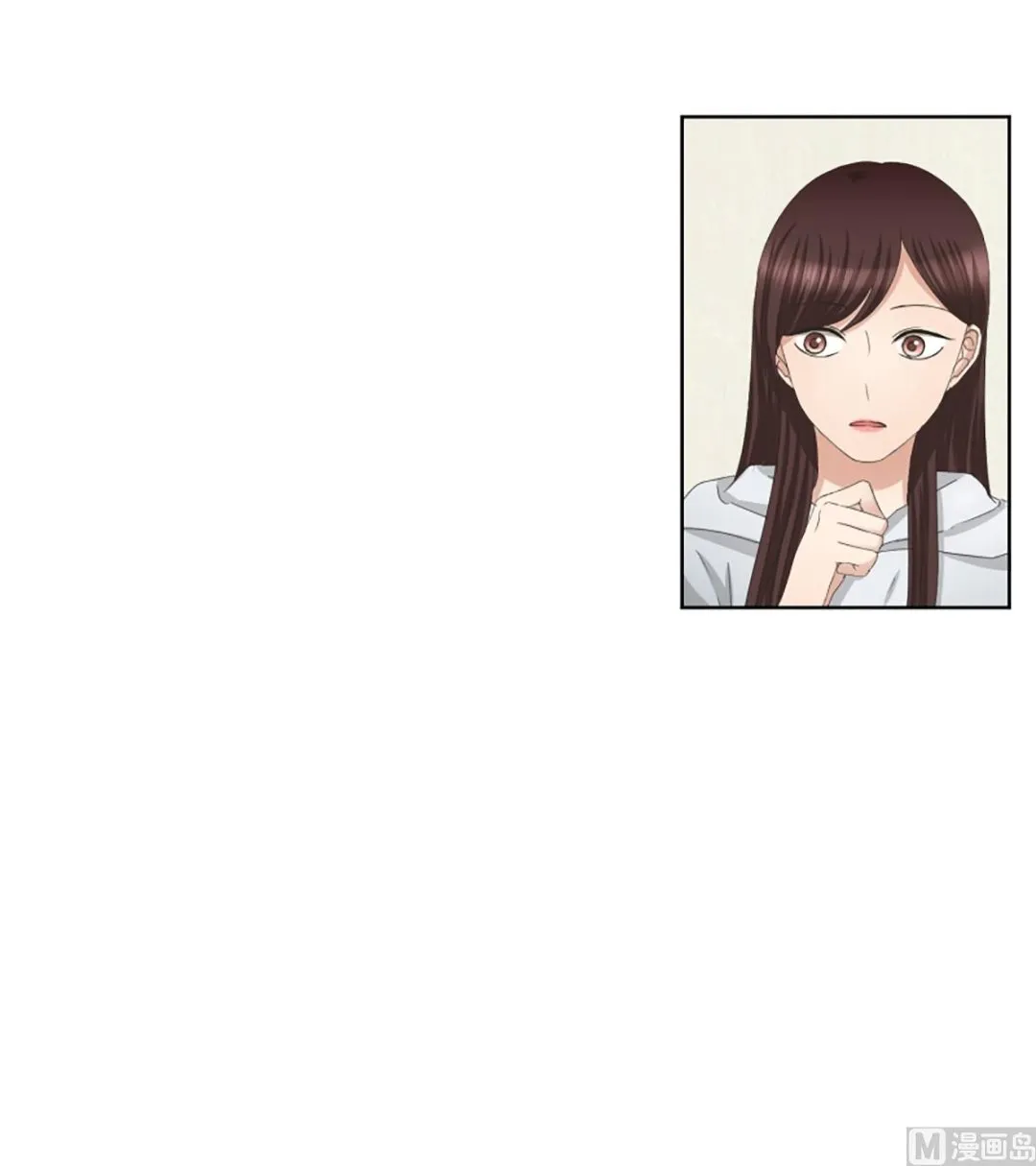 42绯闻（06） 第17页