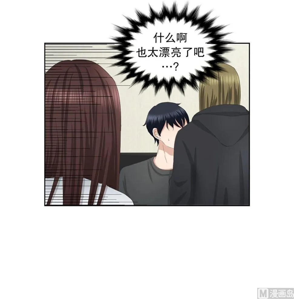 42绯闻（06） 第18页