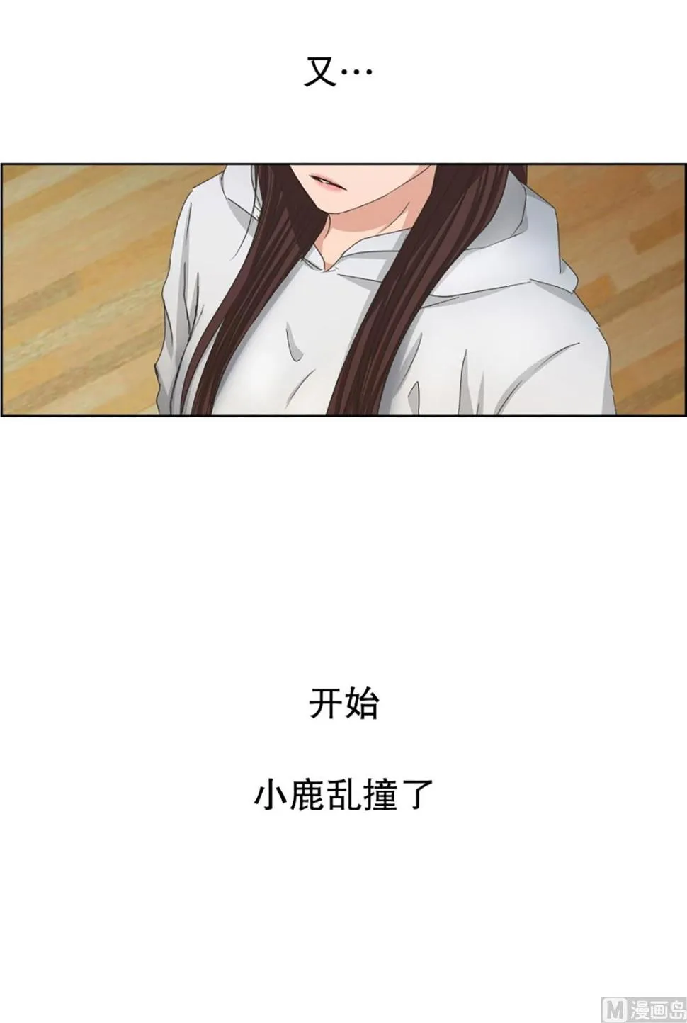 42绯闻（06） 第22页