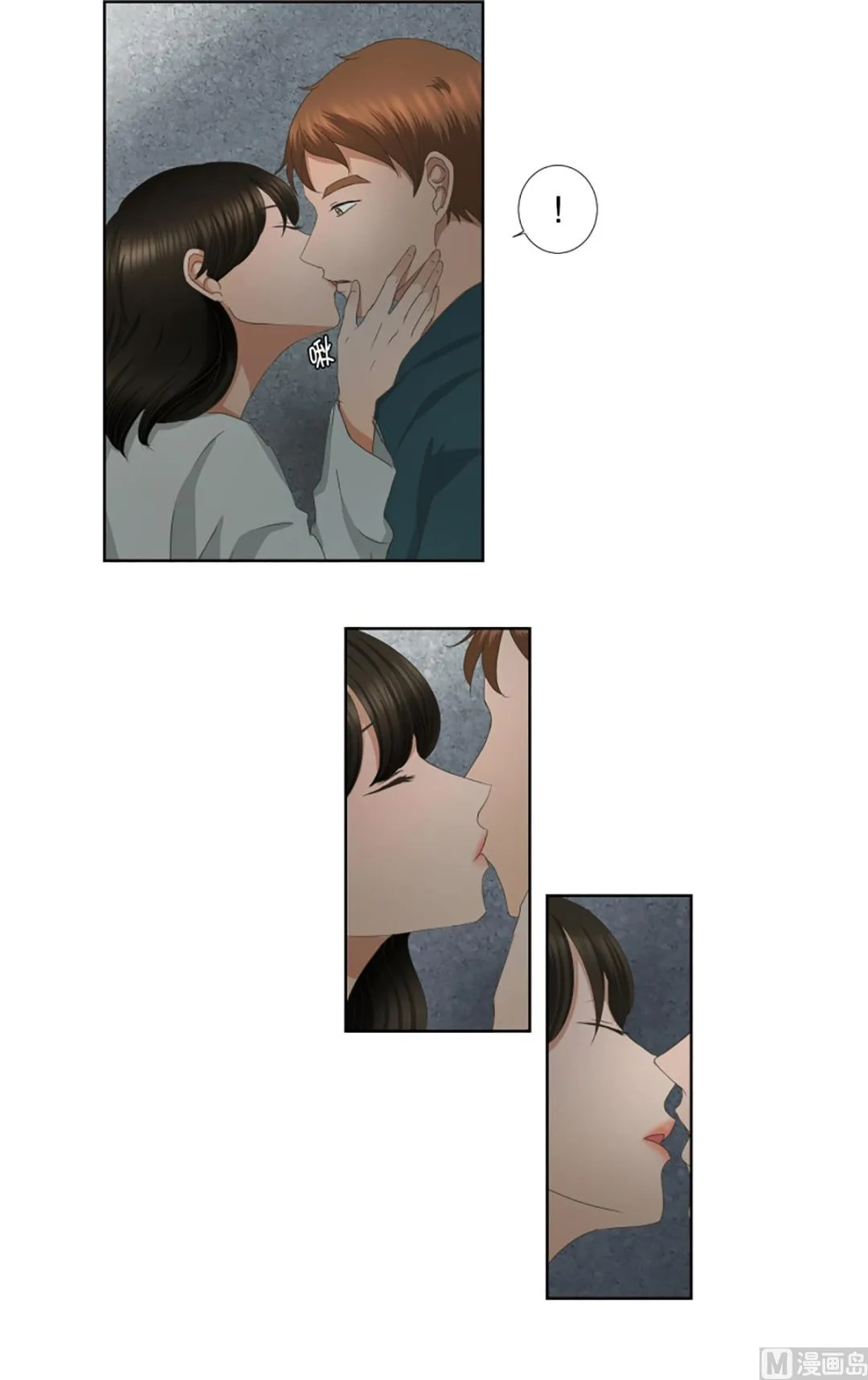 43绯闻（07） 第4页